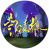 ��ù�(���ɭ��������׬Ǯ)app(��δ����)