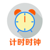 ��ʱʱ��(�ֻ�����)