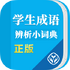 ѧ���������С�ʵ�v1.0.3��׿��