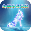 Ѥ�������Ьapp