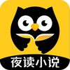 ҹ��С˵��app(��δ����)