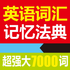 Ӣ��ʻ���䷨��v2.51.114