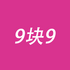 ��ֵ9��91.1.1