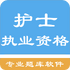 ��ʿִҵ�ʸ����v1.5.202101