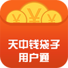 ����Ǯ�����û�ͨapp