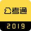 2019��������ͨ