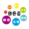 ƴ����app