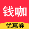 Ǯ���Ż�ȯapp