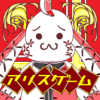 ������ϷAliceGame