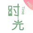 ʱ������pro app4.9.9 ��׿��
