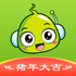 һ�꼶�ο���v5.0.8