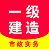 һ������ʦ����app