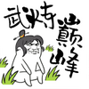 �����۷�֮������˵(��������)appͼ��