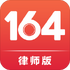 164��ʦ��v3.2.2��׿��