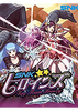 SNKŮ�񶷼Ҵ��Ҷ�