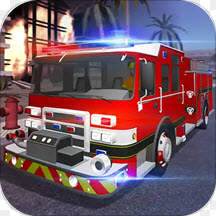 消防车模拟驾驶3Dv1.0安卓版