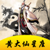 �ƴ�����������app