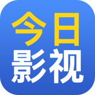 今日影视app