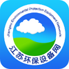 ���ջ����豸��