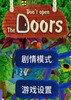����Dont open the doors
