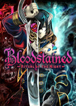 Ѫҹ֮xʽ(Bloodstained: Ritual of the Night)