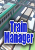 �𳵾���(Train Manager)