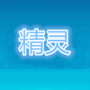 �ݹ���app