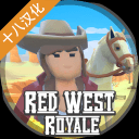 tɫʼ(Red West Royale)h
