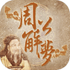 �ܹ�����רҵ��(��Ѳ�ѯ)v1.0.1��׿��