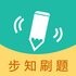 ����ҡ�Ⱑapp(��֪ˢ��)V5.3.0 ׿��