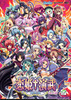 ��������������(Koihime Enbu RyoRaiRai)