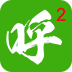 ��������app