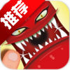 Fingers Monster Mmm(����ҧ��ָ)
