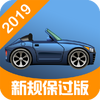 ����һ��ͨapp