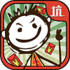 ʷ����ӵ�����Ϸ��Ѱ�app