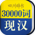 2026���ִ�����ʵ�v3.5.4��׿��