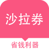 ɳ��ȯapp