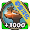 ���ù���(Crafting Idle Clicker)