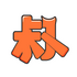 ͷ�����appv1.0��׿��