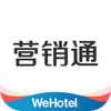 wehotelӪ��ͨapp
