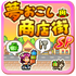 �����̵������SPv1.0.8 ��׿��
