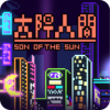 Son of a Sun(̫��֮�Ӱ�׿��)