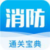 ����ͨ�ر���(��������ʦͨ�ر���)app��׿��ͼ��