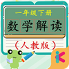 һ�꼶�²���ѧ���ͼ��