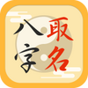 ��������ȡ��app