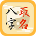 ��������ȡ��appv2.0.1