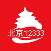 ����12333