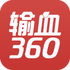 ��Ѫ3601.1.0