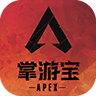���α�ApexӢ�۹���ƽ̨