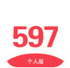 597�����˲���V3.6.9 �ٷ���׿��